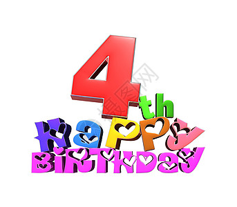 生日快乐4号字体标语周年日子幸福出生爱心商业公司庆典背景