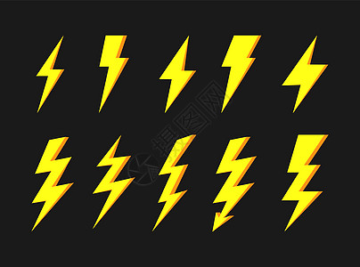 雷电照明元素  Flash 图标集 闪电战 白色背景上的霹雳图片