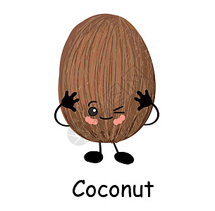 可爱的快乐卡通椰子 带有俗气的笑容 舌头突出 手臂带有第二个没有脸和独立元素的普通变体图片