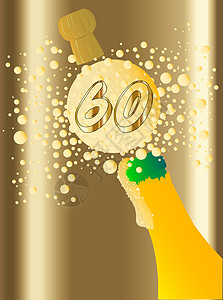 60 香槟金子庆祝庆典海报卡片气泡艺术品纪念日绘画开幕式图片