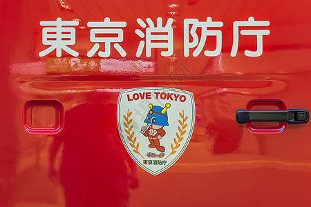 红色的日本消防车门把手和假图的景象图片