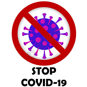 停止冠状病毒 Covid-19 信号图片