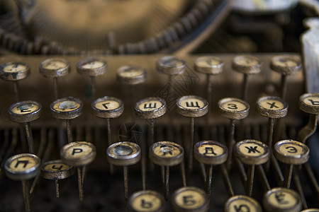 一个旧的脏破旧古董打字机钥匙 上面有西里尔符号字母的密钥新闻业写作宏观金属作家数字打印办公室键盘作者图片