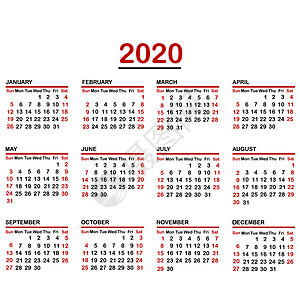 2020年最低年度日历背景图片