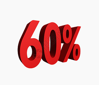 三维 3D 红色 60% 的 减价销售促销单标题 在白背景中孤立背景图片