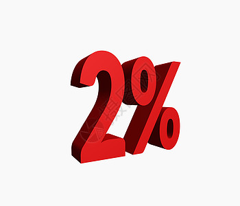 三维 3D 红色 2% 从字标题上脱出 用于贴现销售促销 在白背景中孤立图片