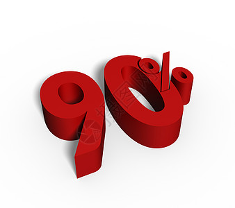 3D 以优惠销售促销为题名减值90的红色 白背景中孤立储蓄购物货币季节统计投资价格标签插图商业图片