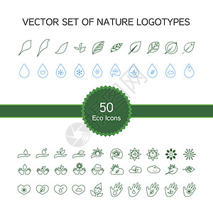 50个生态图标的矢量数据集情感环境活力回收微笑插图植物呼吸天空网络图片