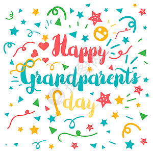 祖父母快乐日假期幸福祖母绘画奶奶爷爷贴纸海报卡片甘蔗图片