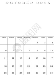 2020年10月 2020年10月日历模板图片