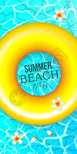 夏季水池波浪柱太阳香草墙纸横幅旅游海洋假期旅行海滩海报图片