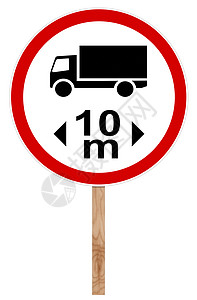 禁止交通标志-长度limi图片