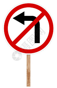 禁止交通标志牌 - 左转图片