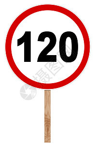 禁止交通标志 - 速度限制 120图片