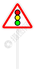 警告交通标志反光横幅安全三角形注意力3d危险警报插图建造图片