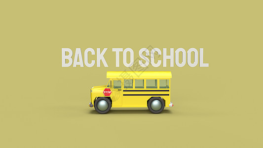 以黄色3D为背景的学校校车返回学校安全旅行孩子童年学生民众教育孩子们意义汽车图片