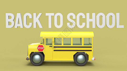 以黄色3D为背景的学校校车返回学校车辆运输旅行童年意义孩子民众学生汽车公共汽车图片