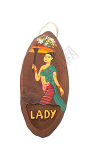 女士厕所标志 天然柚木洗手间标志油漆泰国艺术手工艺品装饰厕所女人标志隔离在白色背景上图片