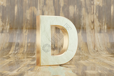 金色 3d 字母 D 大写 有光泽的湿木背景上的金色字母  3d 呈现的字体字符图片