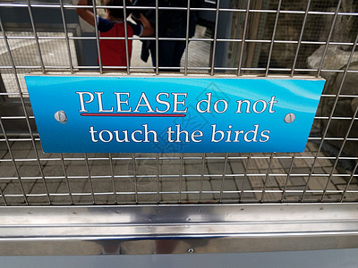 蓝色 请勿触动金属门上的鸟标图片