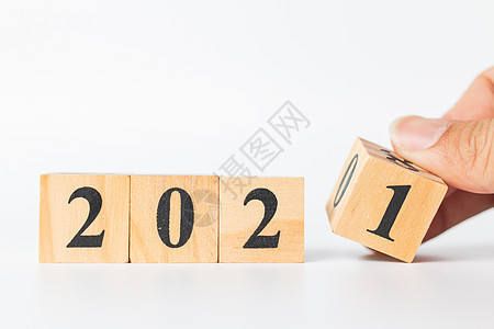 手翻木制立方体 编号2020至2021控制日历数字新年时间念日背景图片