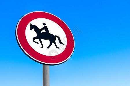禁止骑马通过的道路标志图片
