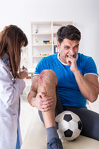 受伤后看医生的足球足球足球运动员病人骨科感染创伤治疗师玩家痛苦韧带伤口扭伤图片