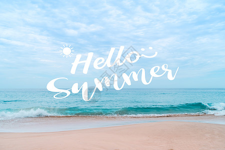 你好 夏天的夏日沙滩背景 假期假时间  嗨椰子季节卡片邀请函刻字海浪海景假期海洋书法图片