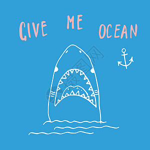 手绘模板剪切鲨鱼手画草图 T恤衫印刷品设计矢量插图危险游泳牙齿海浪荒野打印攻击球座卡通片潜水背景