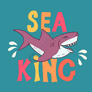 剪切鲨鱼手画草图 T恤衫印刷品设计矢量插图卡通片海浪女孩海报吉祥物球座鲨鱼荒野孩子海洋图片