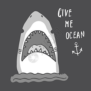 剪切鲨鱼手画草图 T恤衫印刷品设计矢量插图海洋潜水游泳海浪女孩吉祥物涂鸦刻字孩子手绘图片