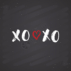 XOXO 毛笔字母符号 拥抱和亲吻短语 互联网俚语缩写 XOXO 符号 黑板背景上的矢量插图婚礼脚本刷子手绘假期草图海报书法横幅图片