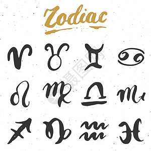 Zodiac 标志和字母组 手画星体符号 细纹理设计 印刷打印 矢量插图八字书法癌症天文学星星刷子狮子涂鸦手绘绘画图片