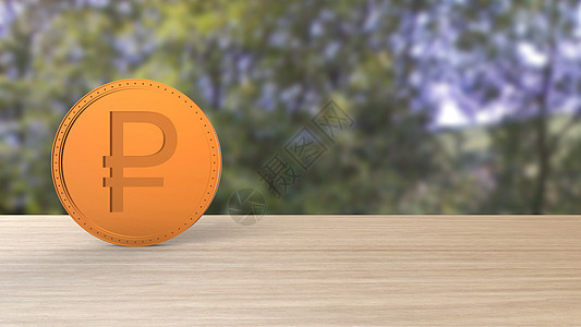 橙色卢布硬币在林木模糊中被隔离 3d 渲染孤立的插图 商业 管理 风险 金钱 现金 增长 银行 银行 金融 符号图片