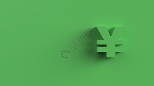 绿色日元黄金标志图标与白色背景隔离 3d 渲染孤立的插图 商业 管理 风险 金钱 现金 增长 银行 银行 金融 符号利润金属银行图片