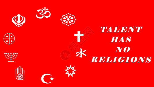 天赋者没有宗教显示所有红色背景插图的标志 也没有宗教背景图片