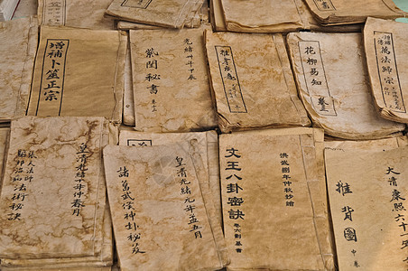 中文古董书的中国智慧手稿图片