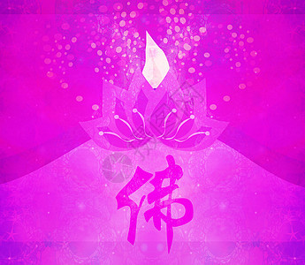 抽象diwali庆祝卡宗教火焰传统佛日辉光插图装饰品百合节日文化图片