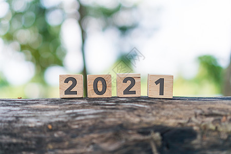 新年2021年即将到来 创意激励思想概念 新的开始假期营销投资战略地平线成功日历创造力动机时间图片