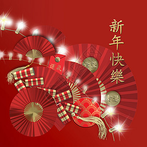 运气月球新年快乐高清图片