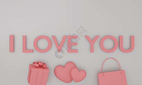 一组模拟粉红色文字我爱你在白色背景上 节日设计  3d 渲染图片