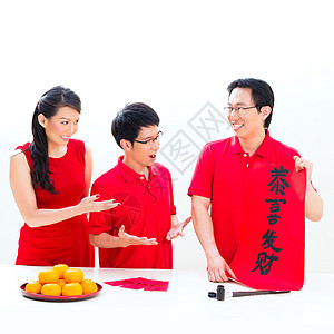 中华新年传统书法红色灯笼衬衫父亲男人儿子夫妻庆典柚子祝福图片