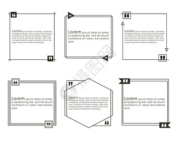报价模板系列正方形演讲讲话框架备忘录参考讨论笔记插图海报图片