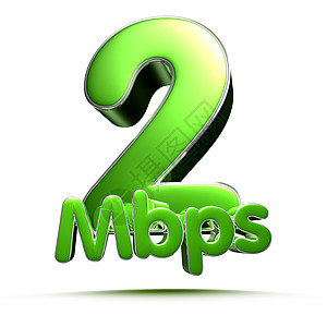 2 Mbps 绿色3D插图 在白背景上加上剪切路径图片