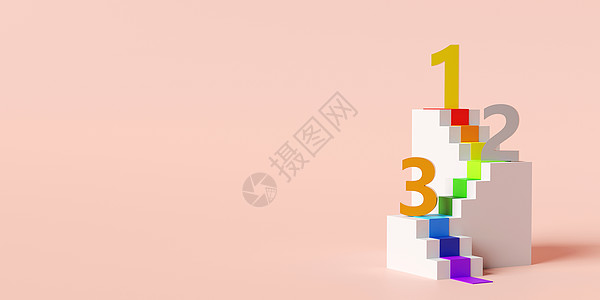 获奖者登上领奖台与数字 template3d 它制作图案图片