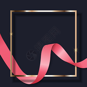 深色背景上的粉红丝带和金色相框 它制作图案矢量标签框架横幅季节庆典展示边界周年插图礼物图片