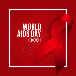 12月1日 世界艾滋病日背景 红丝带标志 矢量说明生活安全死亡健康交往环形插图斗争丝带幸存者图片