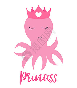 小可爱章鱼公主与卡片和衬衫设计的皇冠 它制作图案矢量绘画魔鬼动物花朵猫咪童话打印卡通片彩虹涂鸦图片