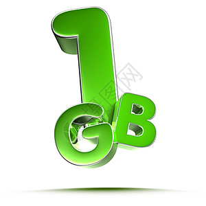 1 Gb 绿色3D插图 在白背景和剪切路径上绘制图片