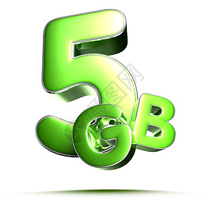 5 Gb 绿色3D插图 以白色背景和剪切路径绘制图片